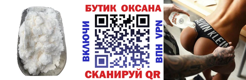 БУТИРАТ оксибутират  купить наркотик  mega tor  Серов 
