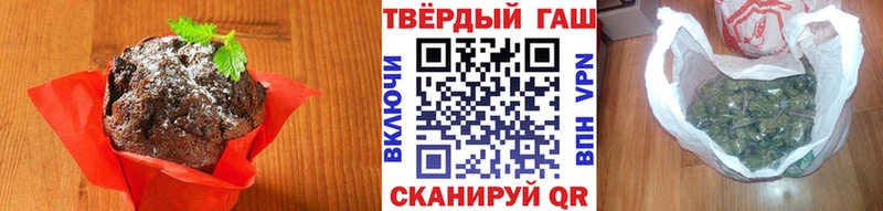 Печенье с ТГК конопля  купить  сайты  Серов 
