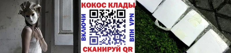 Кокаин 98%  Серов 