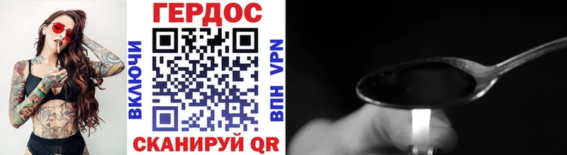сколько стоит Серов Героин гречка