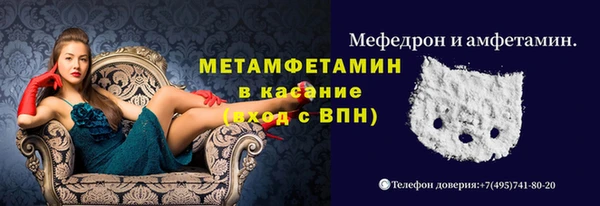 соль курить ск Аркадак