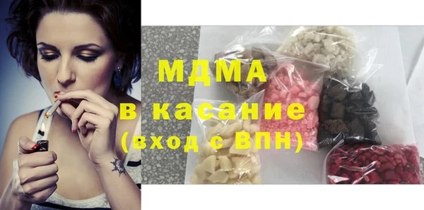 соль курить ск Аркадак