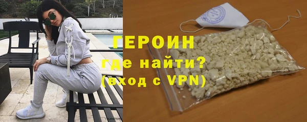кокаин премиум Карпинск