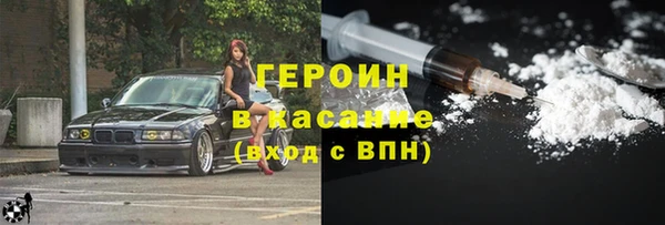 соль курить ск Аркадак
