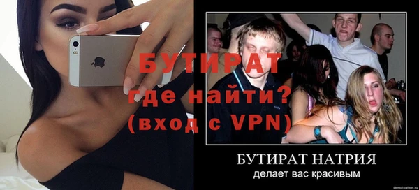 соль курить ск Аркадак
