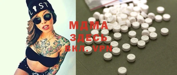 mdma Армянск