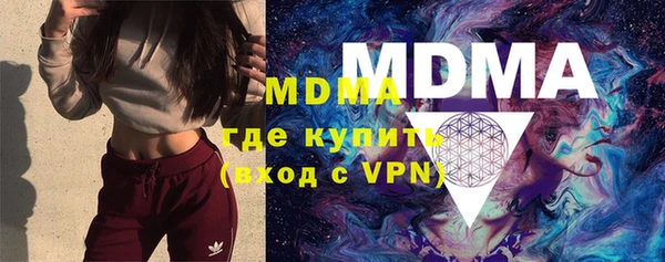 соль курить ск Аркадак