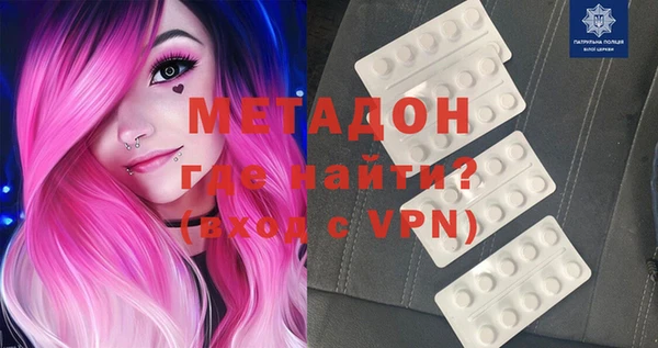 mdma Армянск