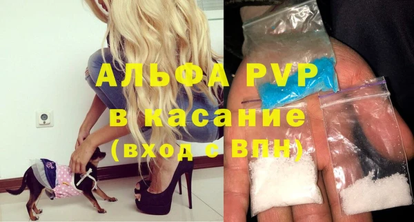 соль курить ск Аркадак