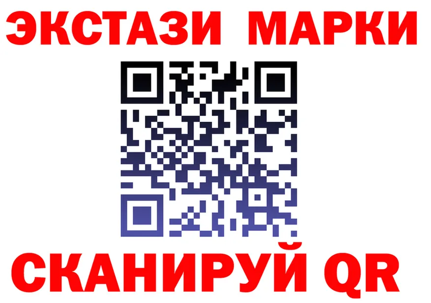 Ecstasy Cube ссылки мориарти blacksprut Серов