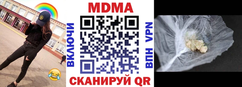 MDMA VHQ  MEGA ONION  Серов  закладка 