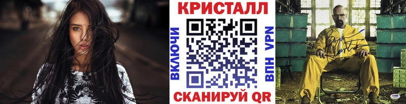 Первитин кристалл  Серов 